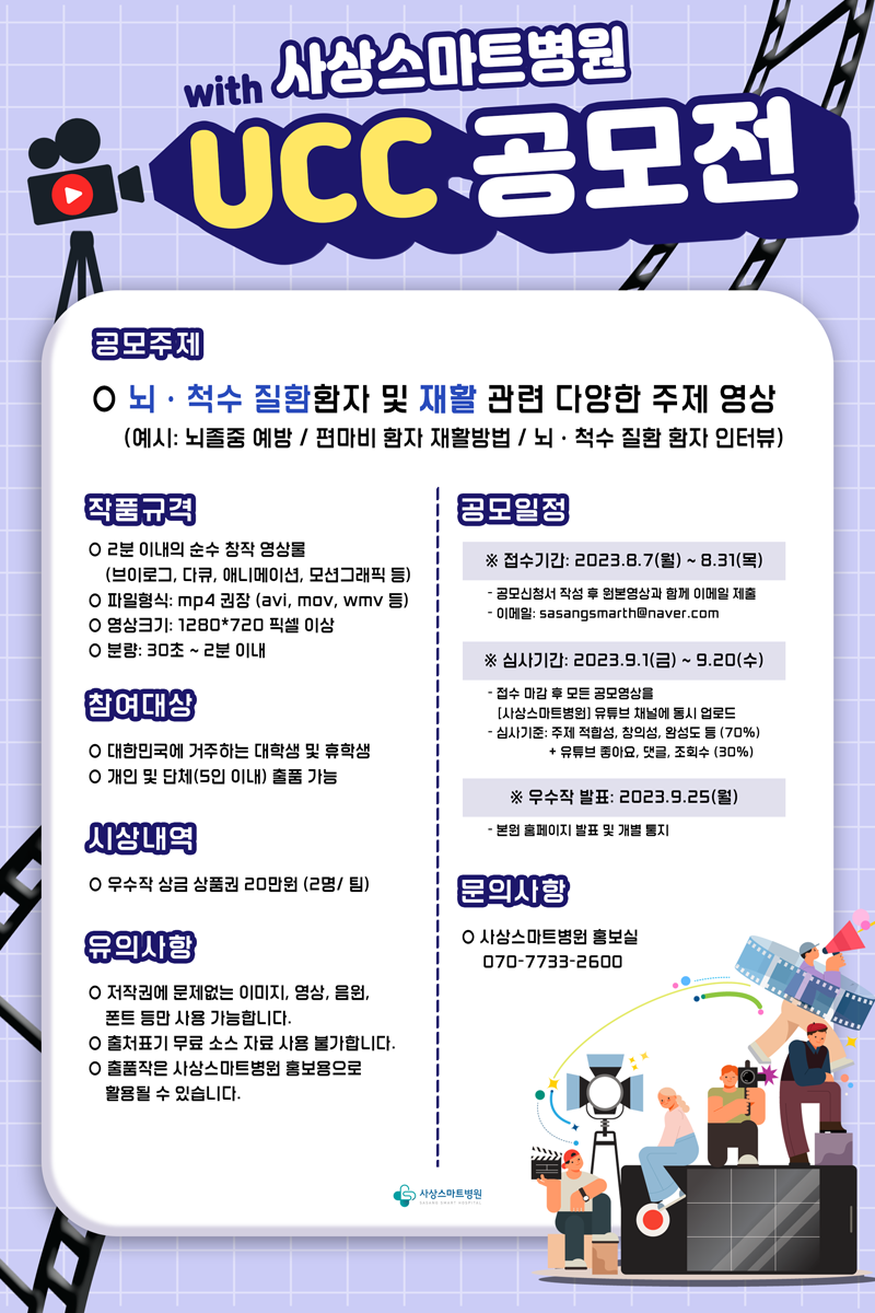 사상스마트병원 이미지