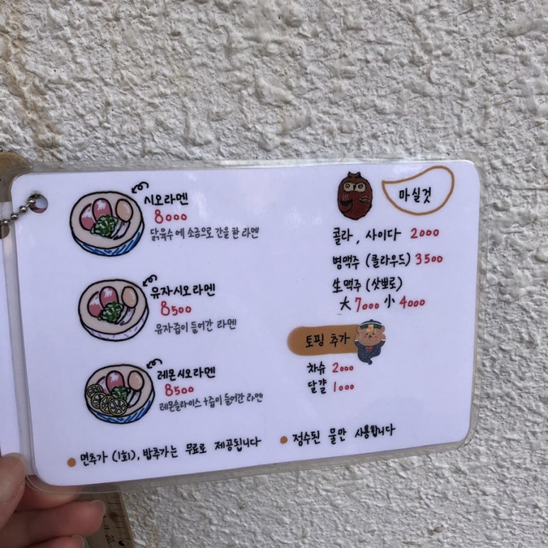 담택 이미지