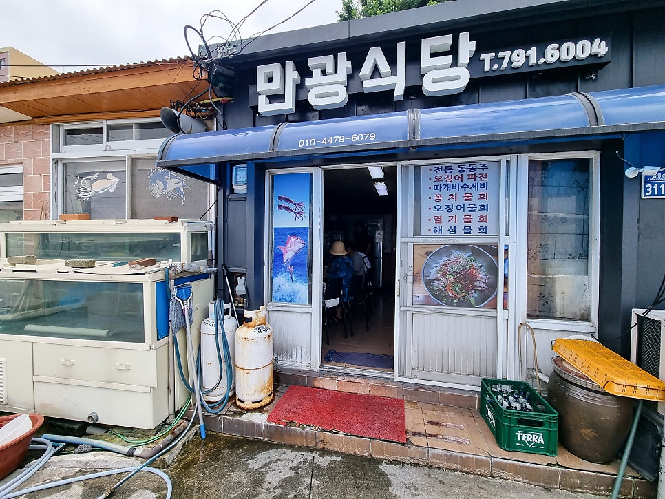 정애횟집 이미지