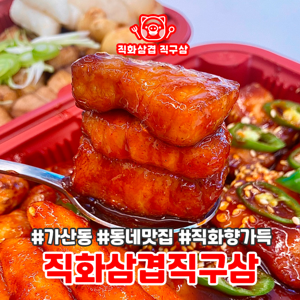 박달로560번길 이미지