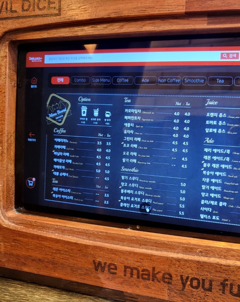 데블다이스 이미지