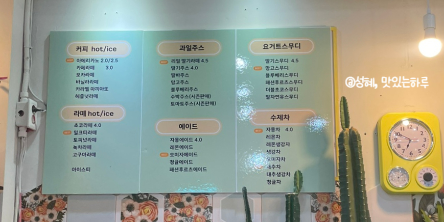 선데이오븐 이미지