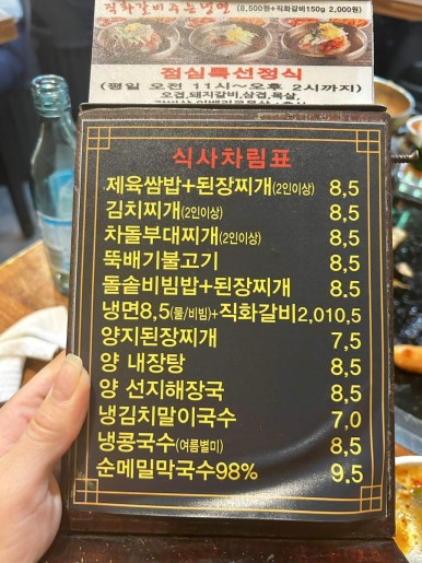 탐라도야지2 이미지