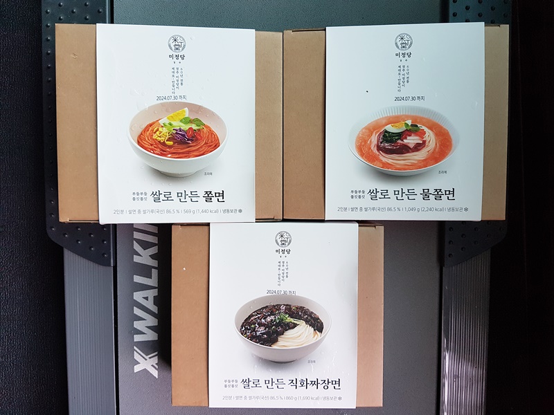 경일냉동 이미지