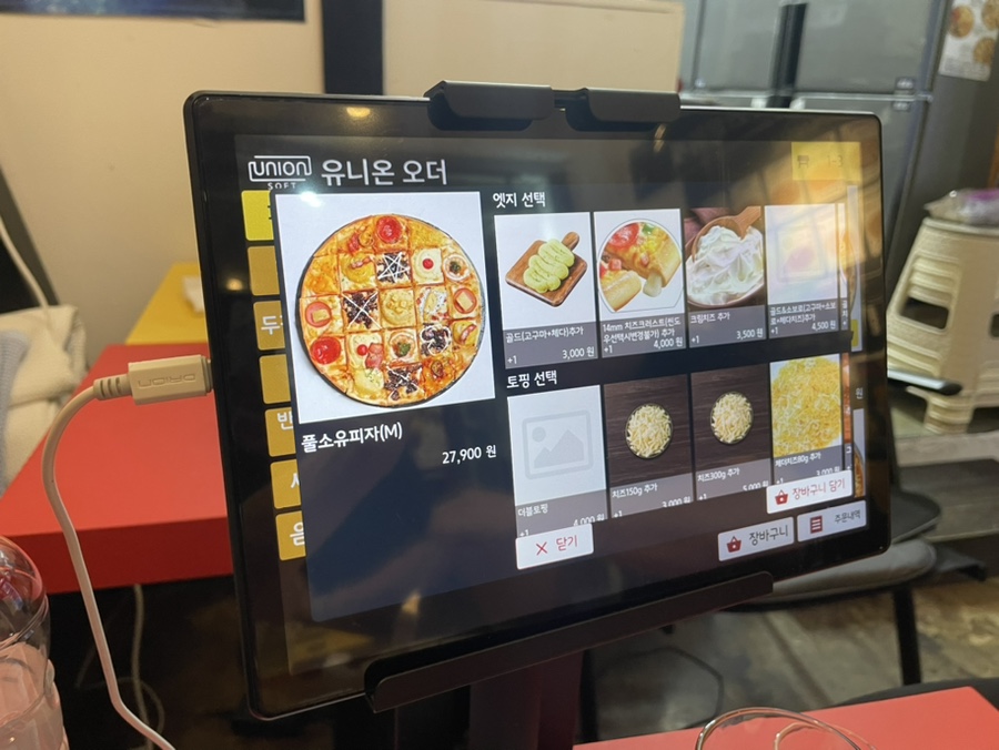 피자플래넷대전 이미지