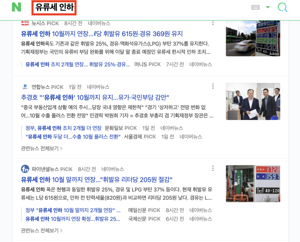 싼10주유소 이미지