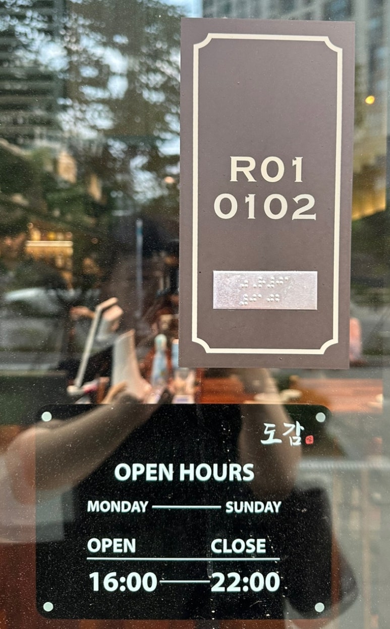 국밥도감 이미지