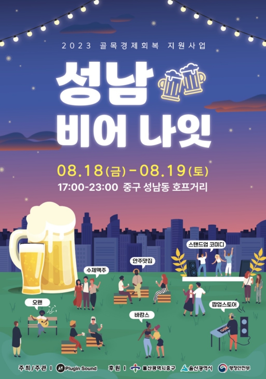 주식회사 태왕애드컴 이미지