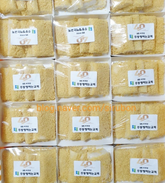 동성떡방 이미지