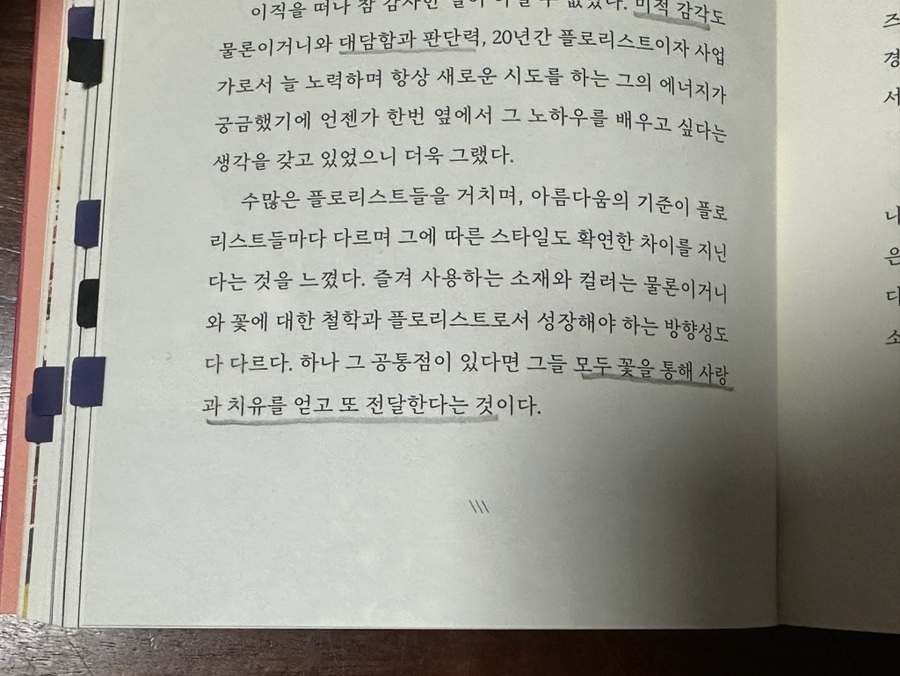은정원 이미지