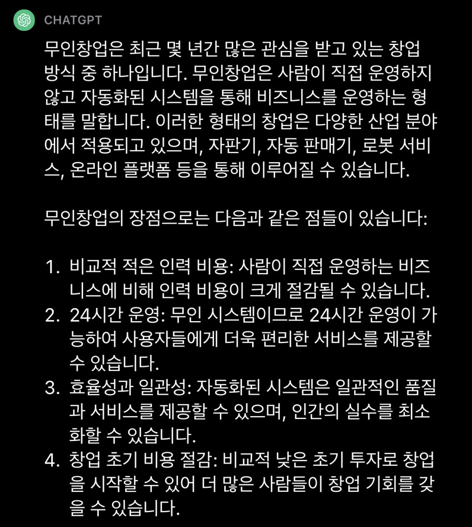 에프아이티그룹 이미지