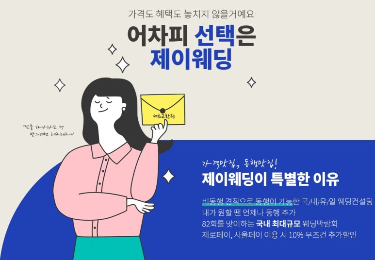 제이커뮤니케이션 이미지