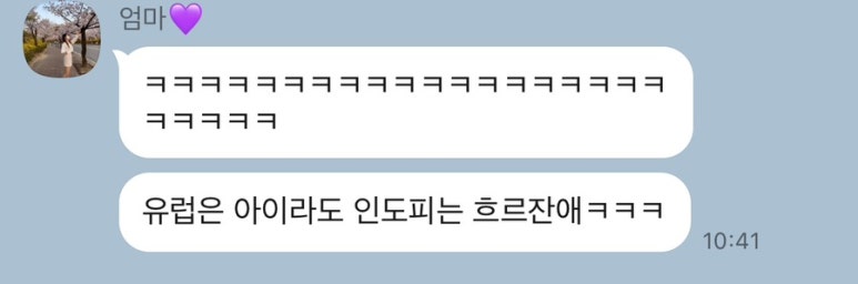 차미용실 이미지