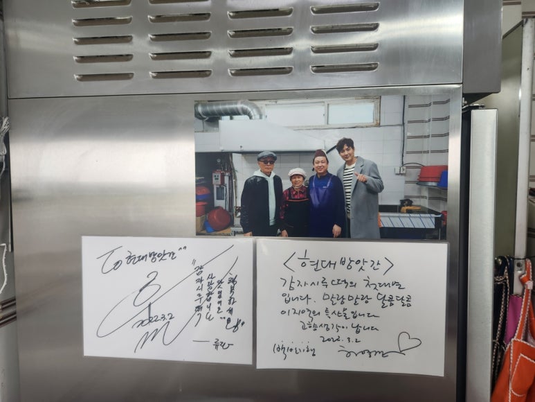 시루떡방아간 이미지