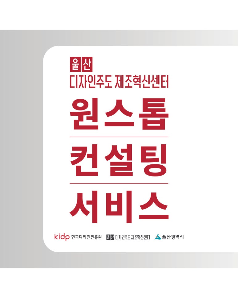 중소기업디자인마케팅센터 이미지