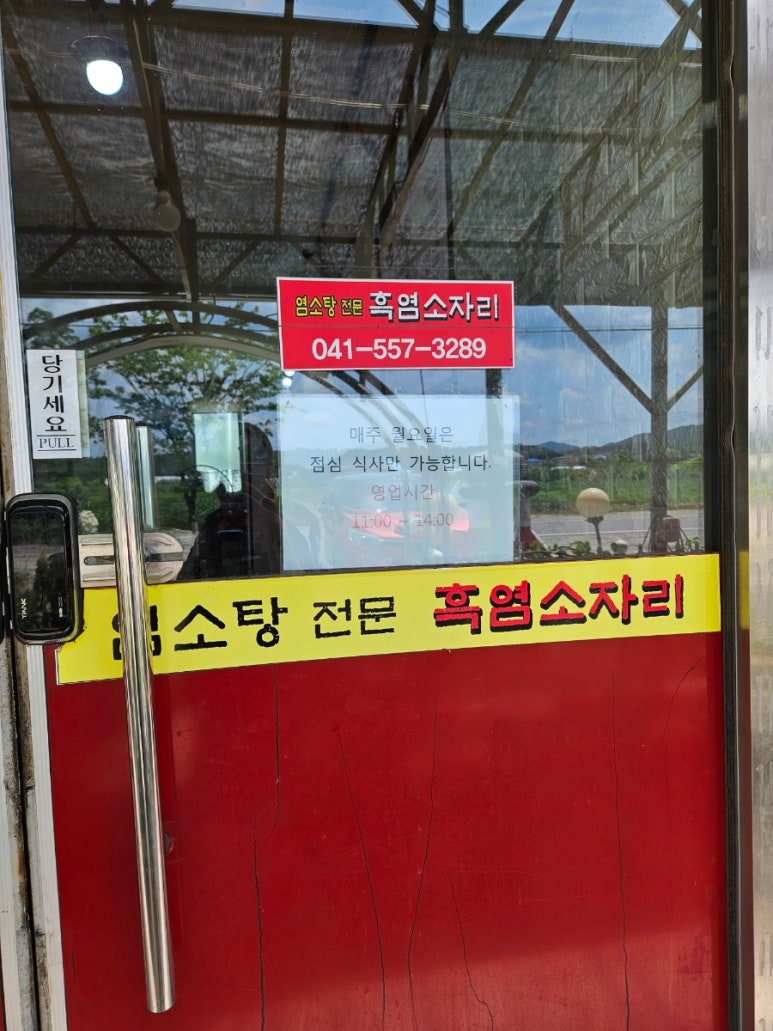 흑염소자리 이미지