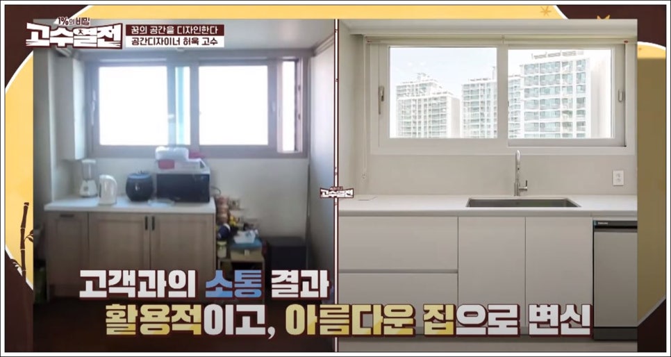 예소인테리어 이미지