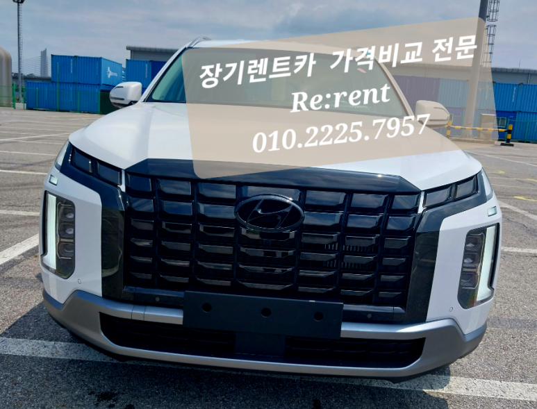 종합전업사 이미지