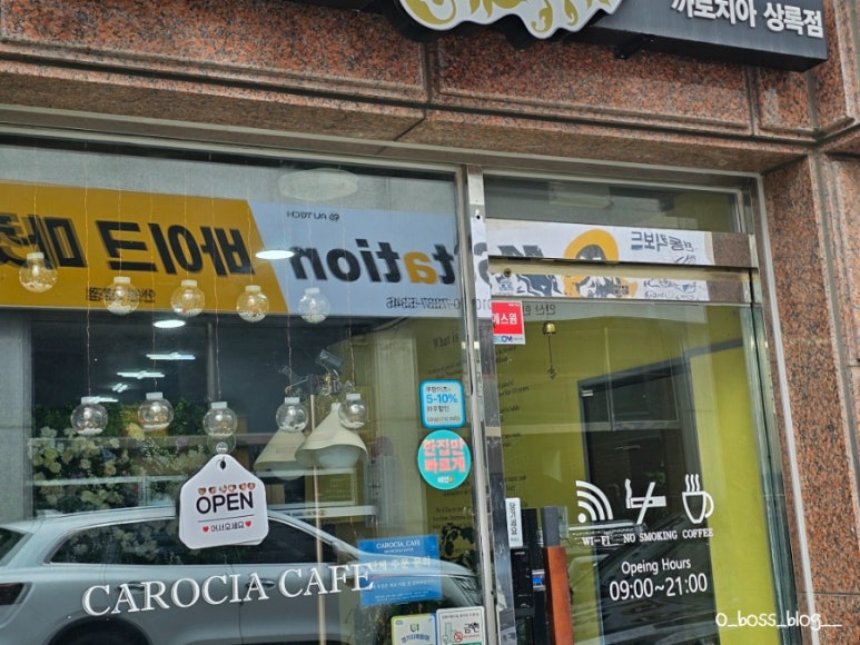 까로치아상록점 이미지