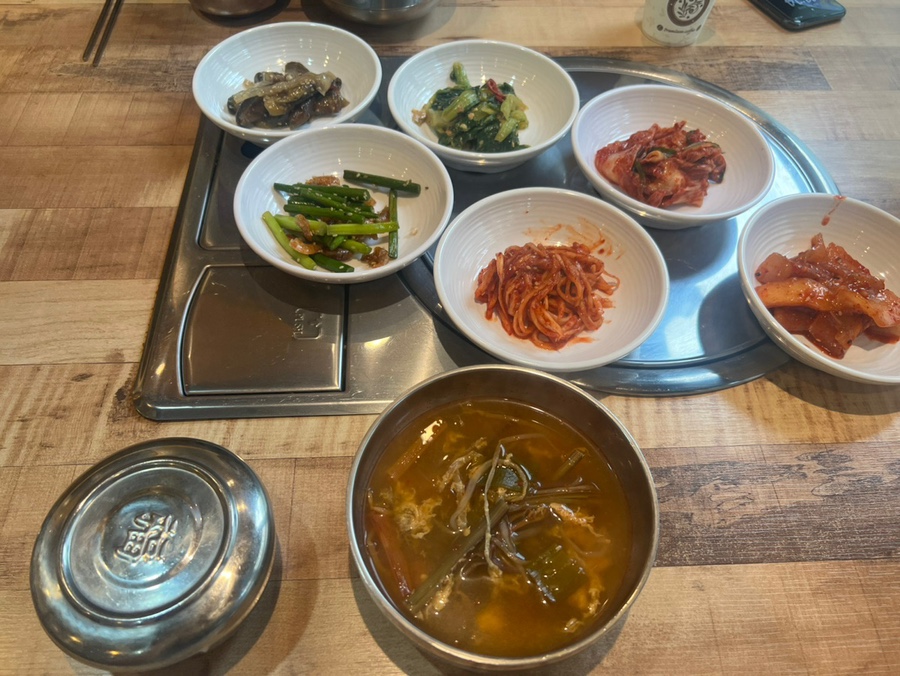 밥묵고돈내고 이미지