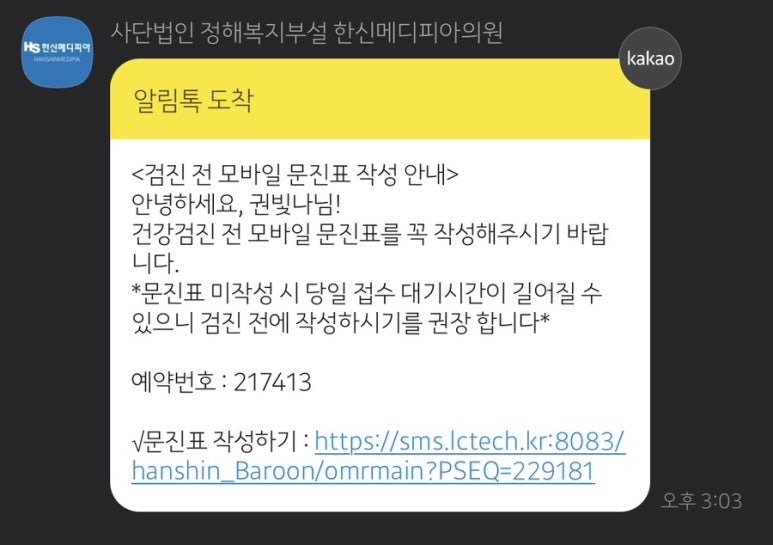 한신기업 이미지