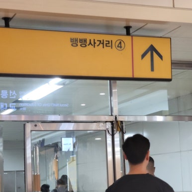 밸류수선 이미지