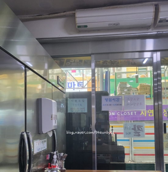 정가네홍두깨손칼국수 이미지