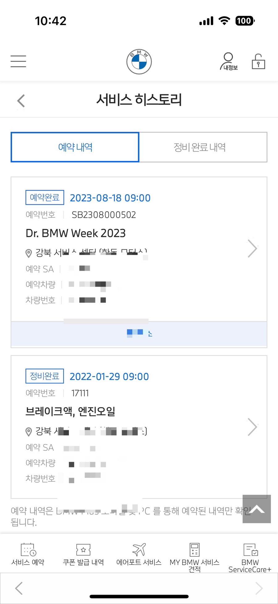 가자모터스 이미지