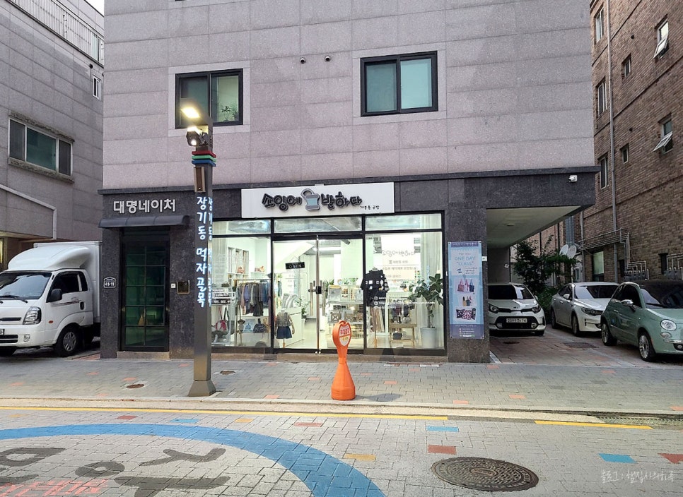 소잉에반하다 이미지