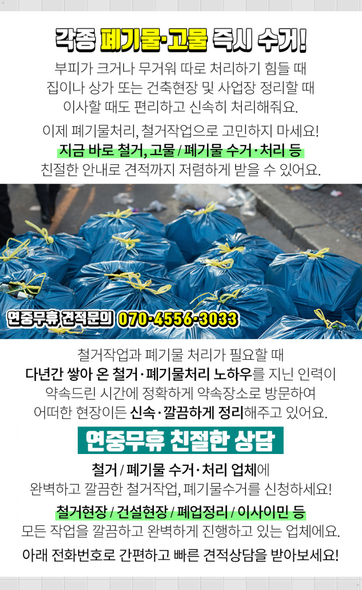 삼성고물 이미지