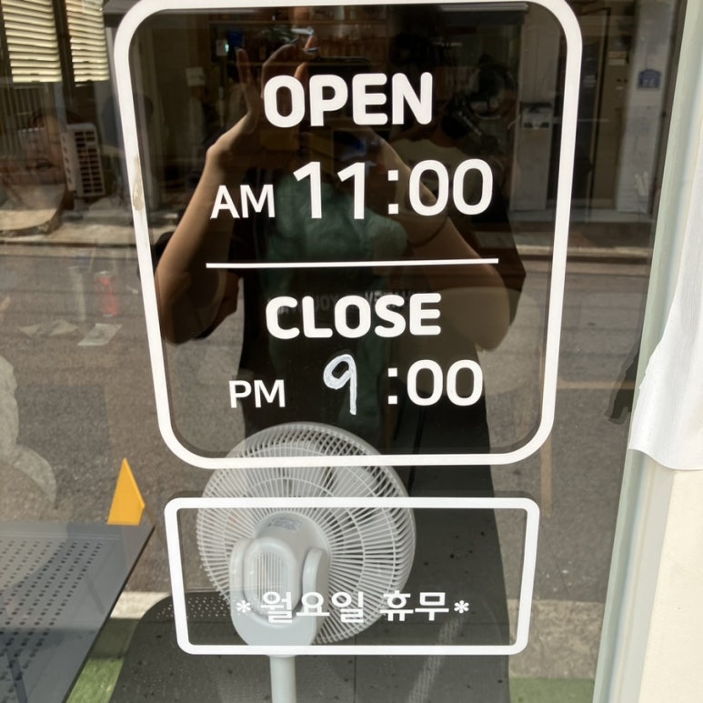 조이버거 이미지
