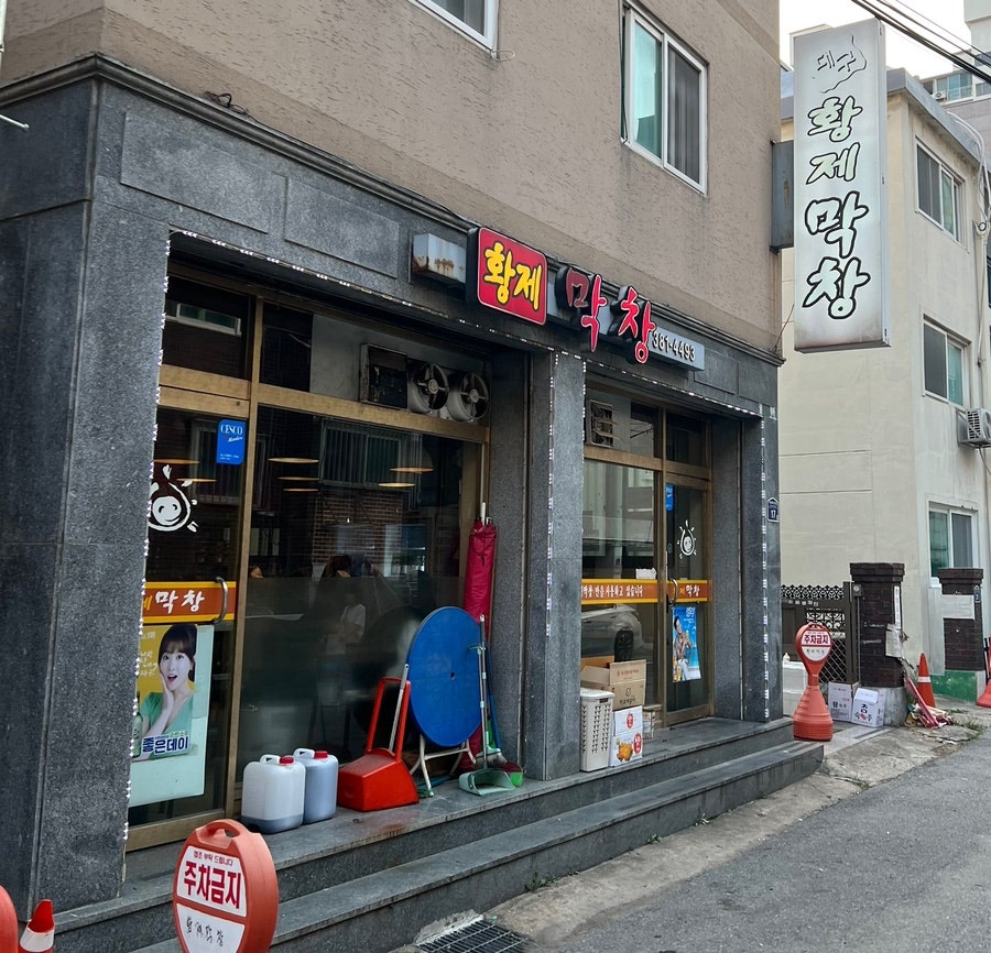 시민대로137번길 이미지