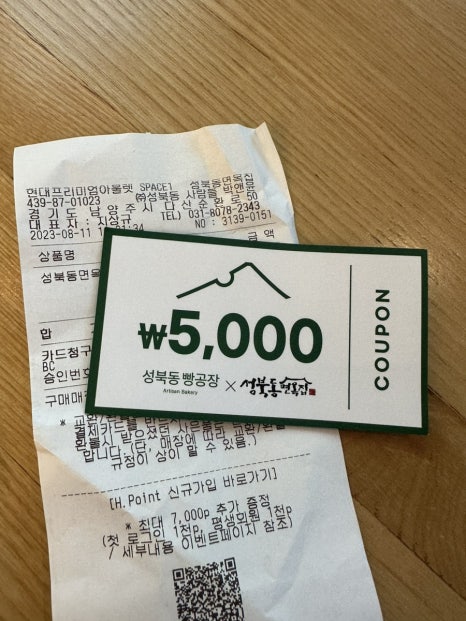 밥공장장 이미지