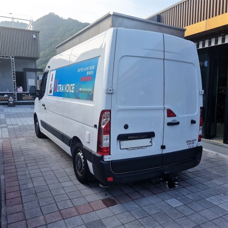 반도전기통신공사 이미지