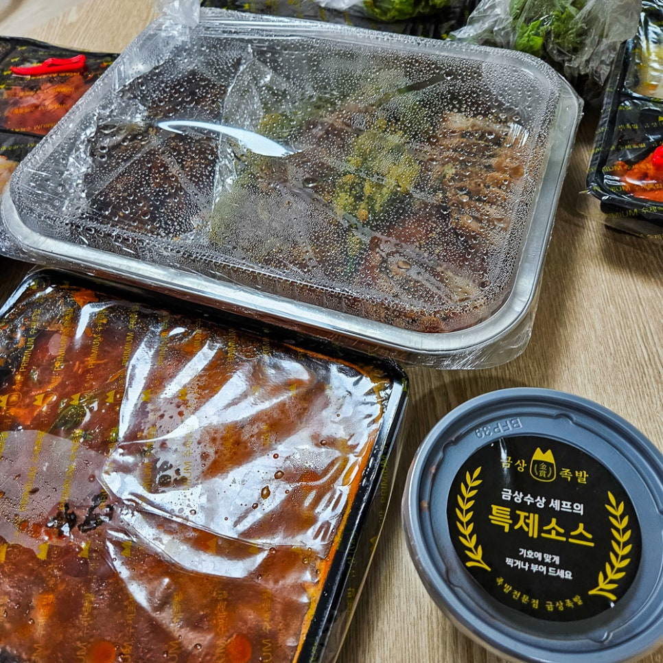 금상족발 이미지