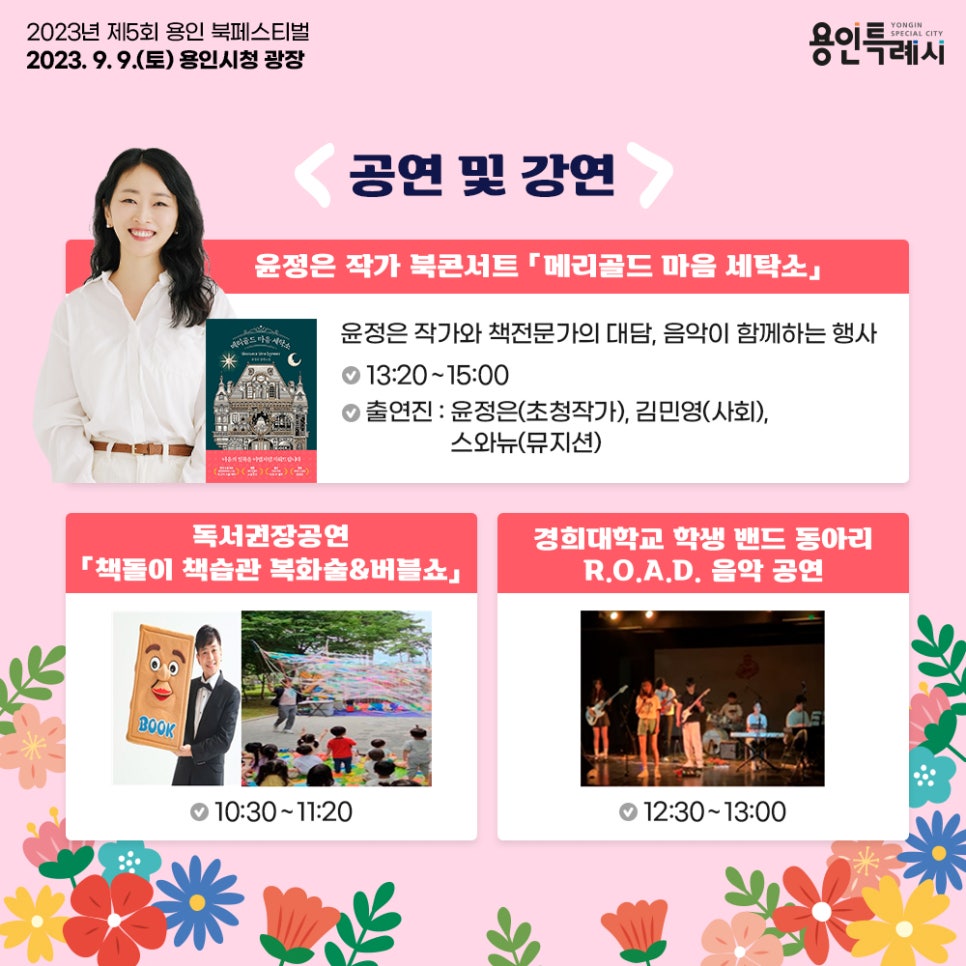 경희세탁소 이미지