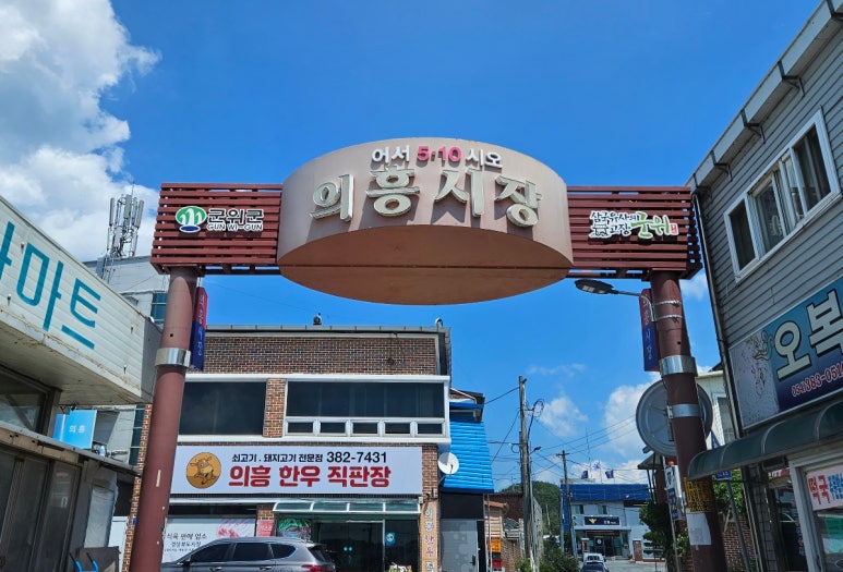 대영반점 이미지