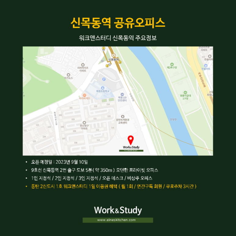 데스크스터디카페24시 이미지