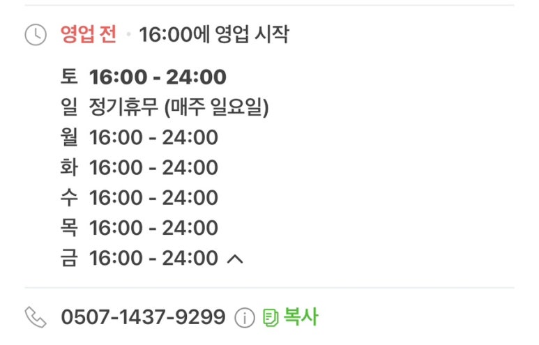육풍아산 이미지