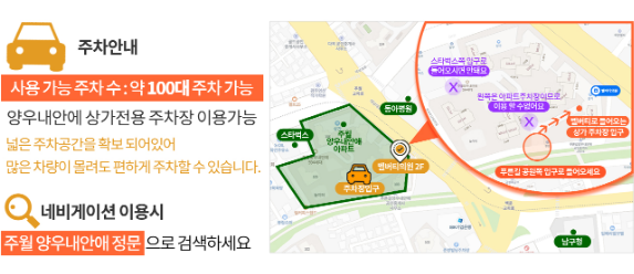 벨버티의원 이미지