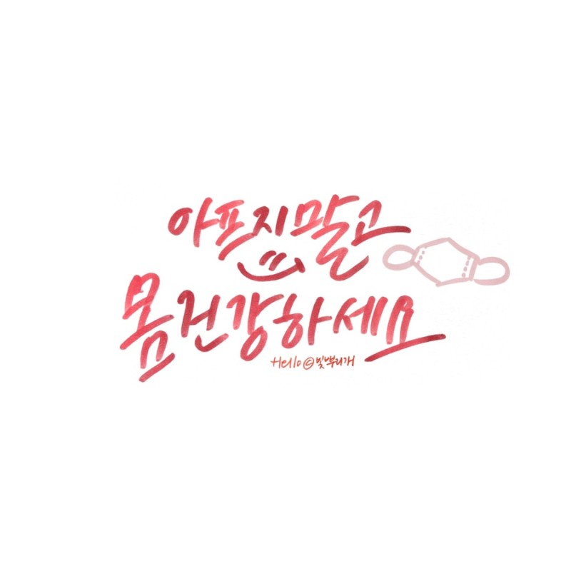 인제대학교 해운대백병원 이미지