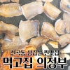 먹언니 사진 4