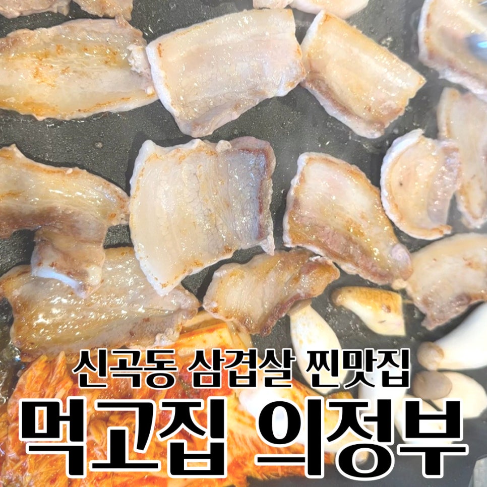 먹언니 사진 4