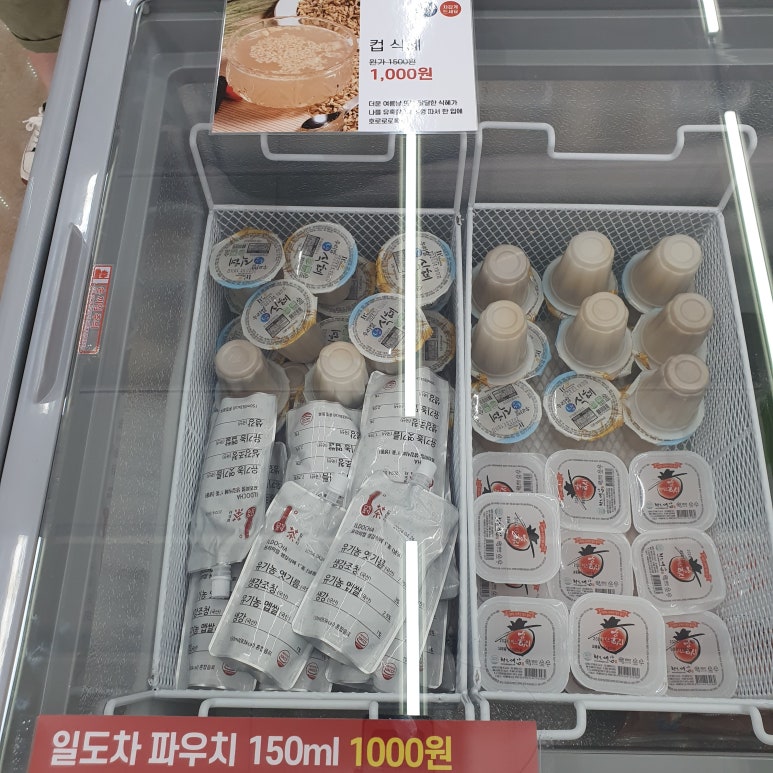 메고지고떡창고 청주금천점 이미지