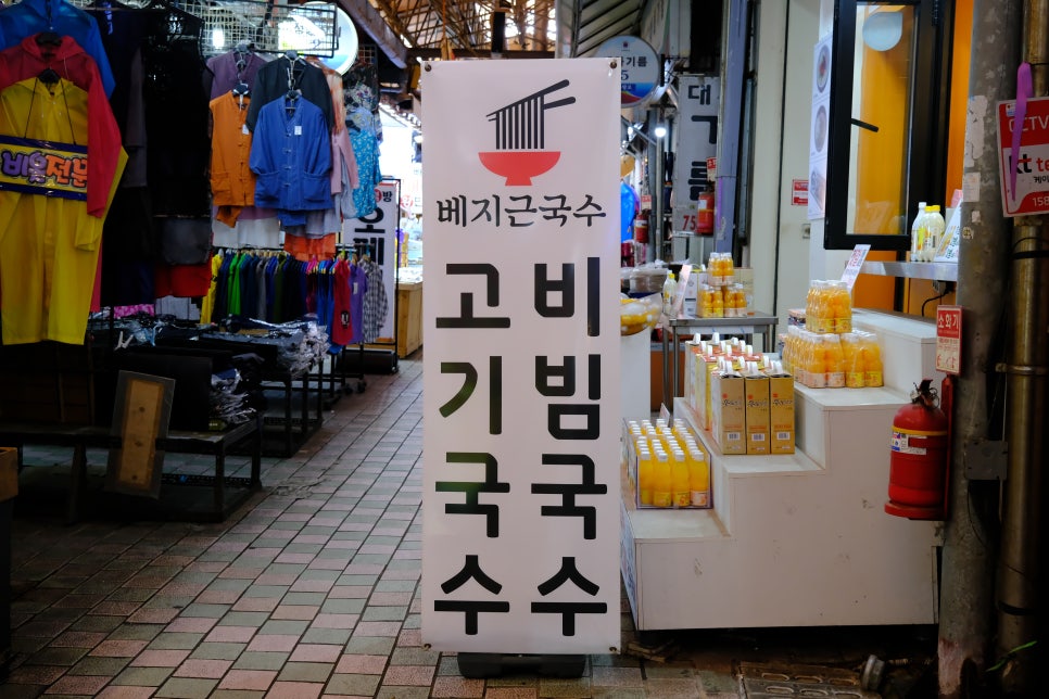 동문정육점 이미지