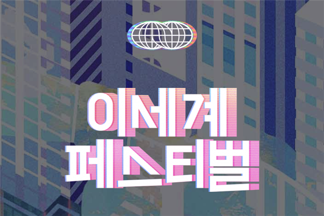 패러블엔터테인먼트 이미지