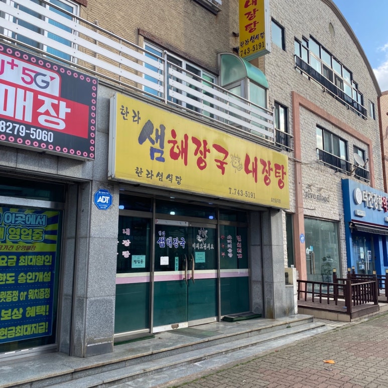한라샘 이미지