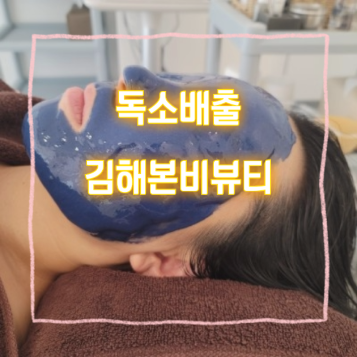 본뷰티 이미지