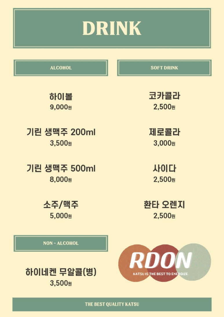 알돈 이미지