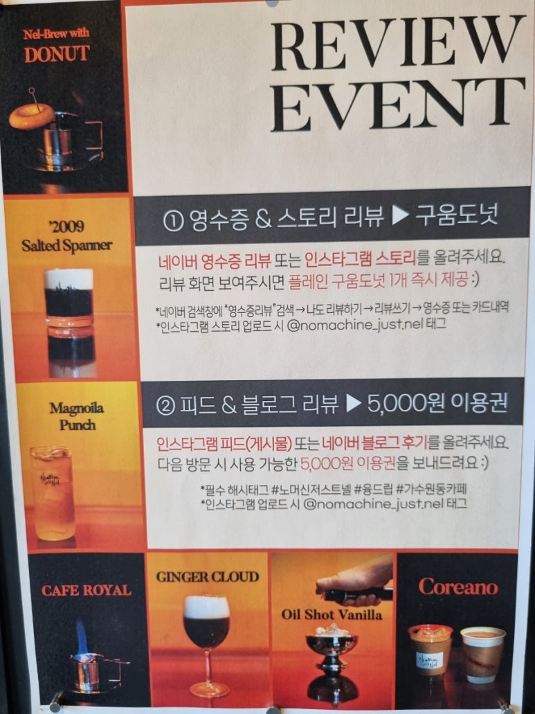 저스트커피 이미지